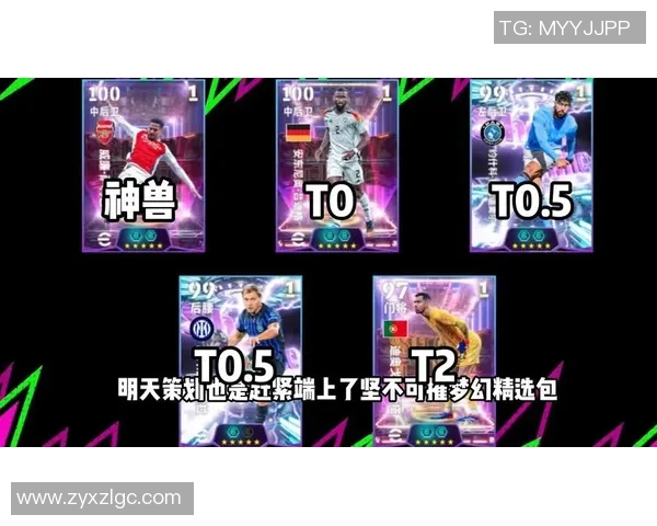 中场球星背后号码的意义与象征解析解析探讨球员编号与足球风格的深层联系 中场球星背后号码的意义与象征解析解析探讨球员编号与足球风格的深层联系