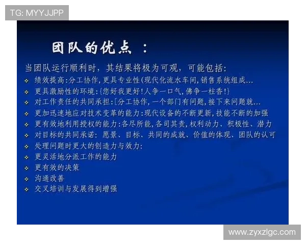 南京排球队个人能力提升之路与团队协作的完美结合 南京排球队个人能力提升之路与团队协作的完美结合